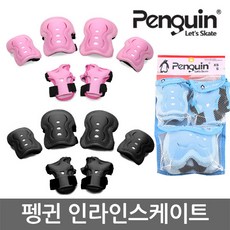 펭귄 인라인스케이트 아동용 보호대 세트 P33, 블랙 XS