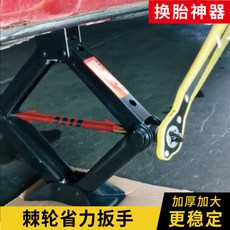 투나이파이어