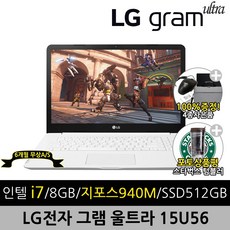 LG전자 울트라PC 15U560 i7 8G SSD512G 지포스940M Win11 A+급 리퍼 중고노트북, Win10, 8GB, 512GB, 코어i7, 화이트