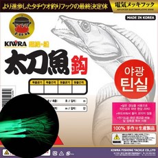 갈치경매