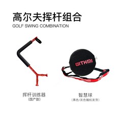 해외상품 골프 네트 연예인 스피너 스윙 트레이너 오른쪽 팔꿈치가 허리에 달라 붙고 허리를 돌려서 개선-12679, 옵션05