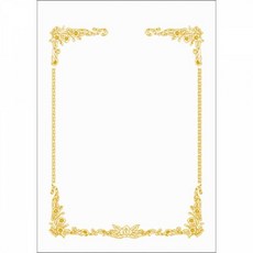 출력용명함용지