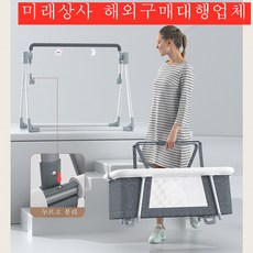 미래상사 new스마트바운서 배려심을 담은 디자인 휴대용침대 타이머 기능 92843 아기침대, (디자인A)B타입 네이비블루