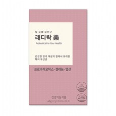 여성 질유래유산균 래디락 1개월분(레이디락 리뉴얼), 1박스, 2g