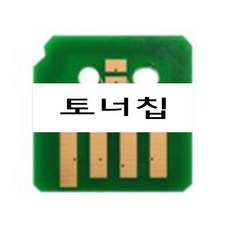 ksw26279 (토너칩) 제록스 DocuCentre-V 4070 5070 vh515 CT202343, 본 상품 선택