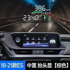 네비게이션유리창