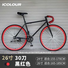 [무료조립] 아큐드 R1 로드자전거 시마노 21단 700C 입문용 가성비 사이클 라이딩 아큐드R1_블랙/490_완조립 상품 이미지
