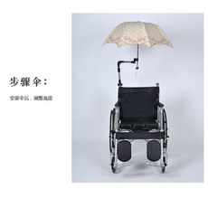 휠체어햇빛가리개