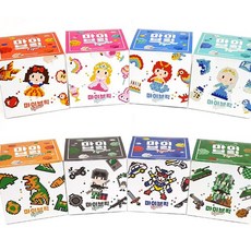 마이브릭