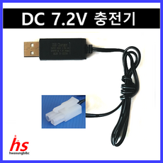 RC용 DC 7.2V KET KEP USB 충전케이블 배터리 충전기 Ni-CD 니카드 니켈수소 Ni-MH RC RC카 드론 탱크