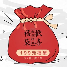 도매광 아이포켓 한상화련 럭키 경조용봉투 답례함 여성의류 아니 바꿔 사람 제한함 구매함 2형세
