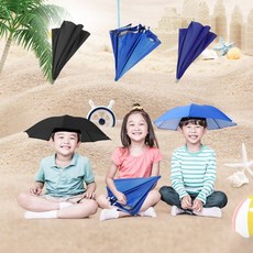 유아모자우산