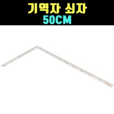 50cm빵칼