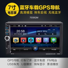 차량용앰프 7inch터치 큰액정 자동차 네이게이션, T18-24V7030GM네이게이션+핸드폰 스마트, C03-패키지 2