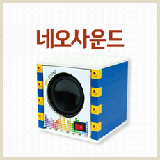 네오사운드