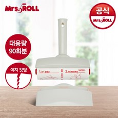 [미세스롤] 고급핸디세트(본체+리필), 1개