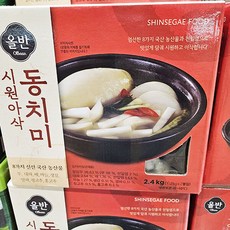 올반 시원아삭 동치미, 단품, 2개, 1.2kg