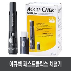 아큐첵 패스트클릭스 채혈기 +드럼 1개 (6회사용), 1세트