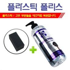 가전제품복원제