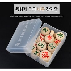 장기두는법
