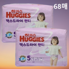 하기스 뉴 맥스드라이 팬티형 기저귀 남여공용, 5단계, 68매