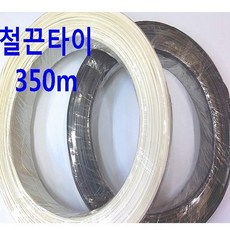 pvc끈