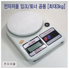 주방용프린터