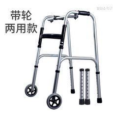 콤비접이식보행기