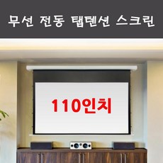 탭텐션스크린