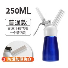 휘핑가스 휘핑기 휘핑기계 생크림휘핑기, 블루 250ml, 1개