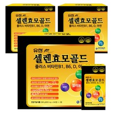 파워벨셀렌효모플러스비타민b1b2망간아연