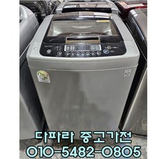 추천7 중고세탁기