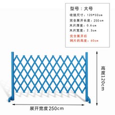합성방부목 기둥 인조 정원 마당 휀스 펜스 나무 울타리대문, 바닥이 250x 높이 120cm 하늘색 뻗어