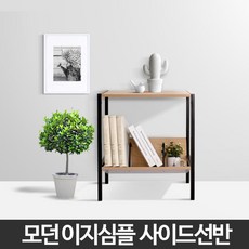 좁은공간 사이드협탁 보조선반 베란다선반 가정용앵글 가정용랙 이동선반, 1개