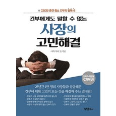 도시라작가