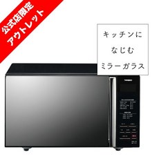 이마트전자레인지