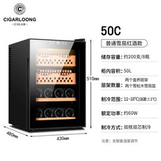 시가냉장고 캐비닛 소형 온도조절 가정용 보습 와인 원목 업소용, CL-50C 와인 시가 모이스춰라이저