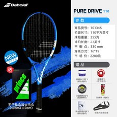 남자 여자 남성 여성 나달 페더러 초코비치 테니스채 라켓 추천Babolat 테니스 Li Na PD 남녀 초급 프로페셔널 풀 카본 바볼랏 퓨어 드라이브 115 115, PD 110255g 2 핸들