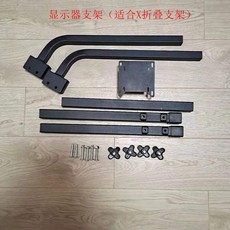 레이싱휠거치대 접이식 레이싱 핸들 거치대 다이렉트 드라이브 게임 시뮬레이션, 1개