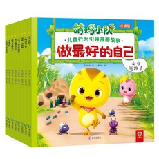 엄마까투리동화