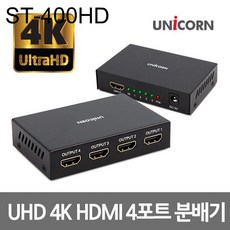 hdmirgb분배기