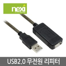 무전원리피터