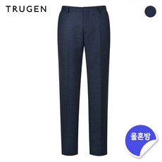 (트루젠) 데일리 모혼방 스트레치 수트팬츠 (TG8W0-MTP340) - tngt정장세트