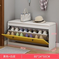 뒤집다 가정용 입구 콘솔의자 나비장 좁다 수납 성급 공간 멀티 거실 구두걸이 레이어드, 조립 80cm 더블레이어 엘로우 _화이트