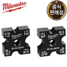밀워키전산볼트커터기