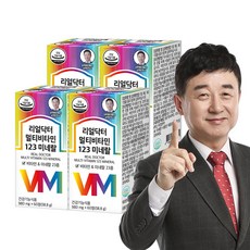 리얼닥터 멀티비타민 123 미네랄 /23종 종합비타민 1일 1정 100% 활력 에너지 충전/피로회복/목넘김이 좋은 사이즈/980mg*60정/온가족 비타민/영양제, 60정, 4개