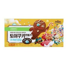 부산경남쿠키만들기체험