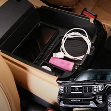 모하비더마스터루프박스