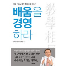 대교출판사