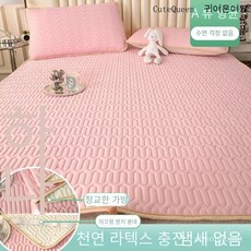 CuteQueen 귀여운여왕 여름 아이스 내추럴 라텍스 돗자리 3종 세트 접이식 1인용 물세탁 논슬립 에어컨 돗자리, 소녀 파우더, 180*201cm [베갯잇이없는 단일 매트]